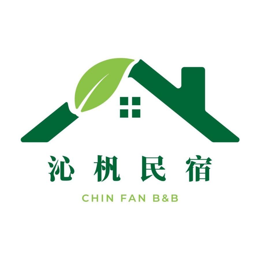 沁杋民宿 Chin Fan B&B Hualian Zewnętrze zdjęcie