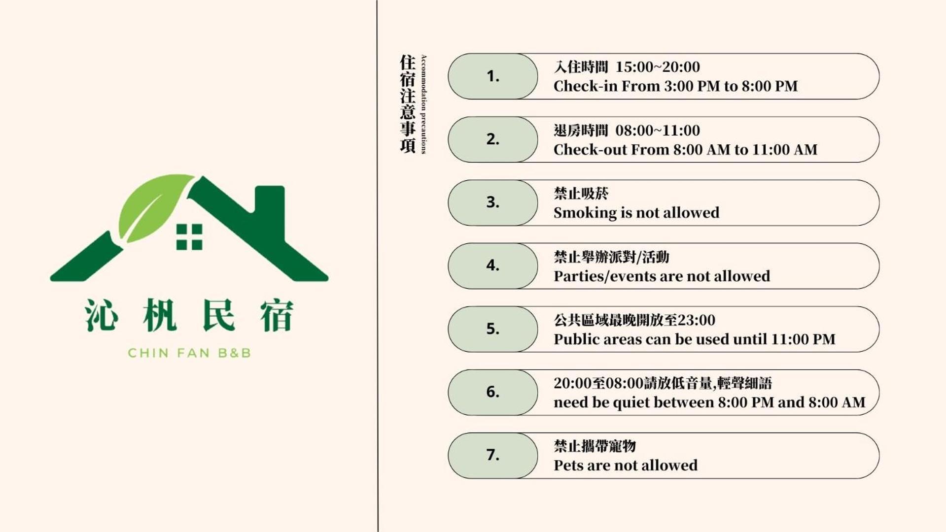沁杋民宿 Chin Fan B&B Hualian Zewnętrze zdjęcie